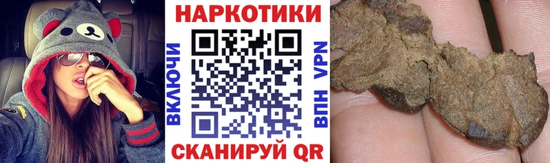 Названия наркотиков Кузнецк АМФЕТАМИН  COCAIN  Вейп ТГК  СК  Мефедрон  МАРИХУАНА  ГАШ 