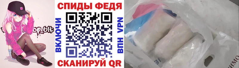 АМФ Premium  Кузнецк 
