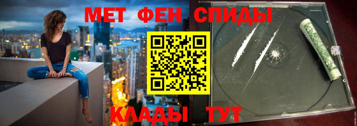 Amphetamine  Амфетамин Розовый  Вход с VPN  Кузнецк 