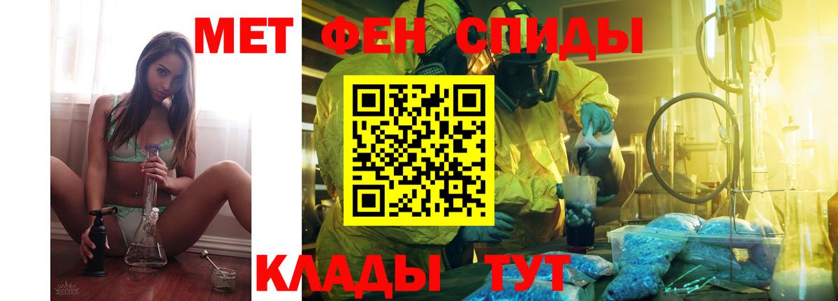 АМФЕТАМИН Розовый Кузнецк