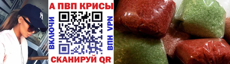 А ПВП Crystall  Кузнецк 