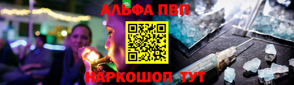 A-PVP СК Кузнецк