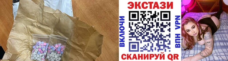 Экстази XTC Кузнецк