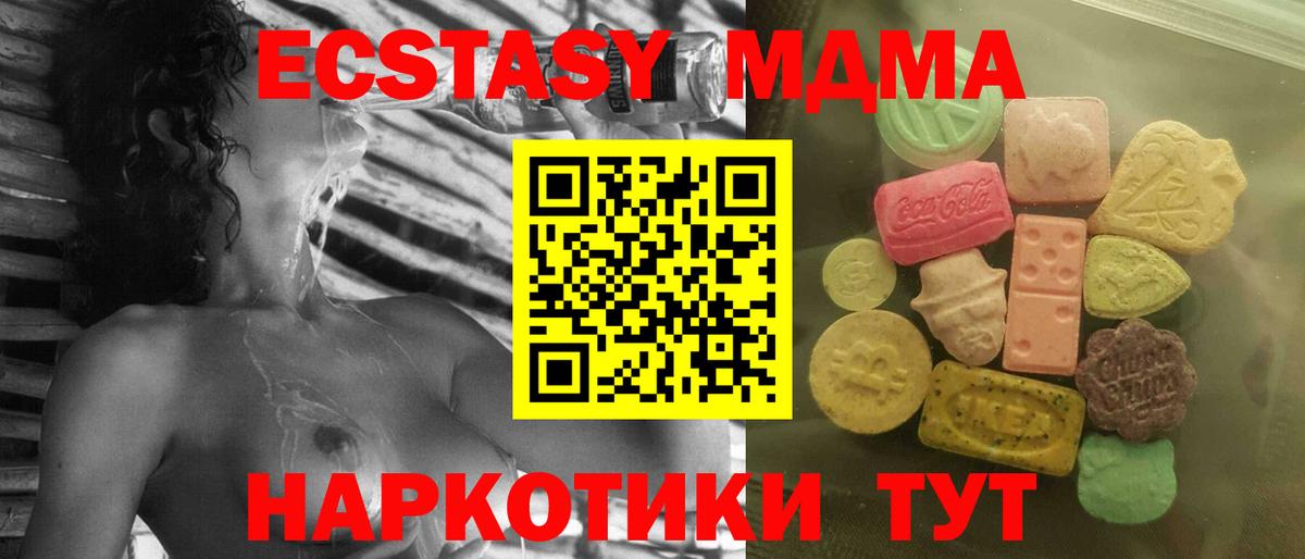Ecstasy Punisher  ЭКСТАЗИ VHQ  Экстази  Кузнецк 