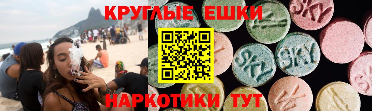 ЭКСТАЗИ 280мг  где продают   Кузнецк  Вход с VPN  Экстази Philipp Plein 
