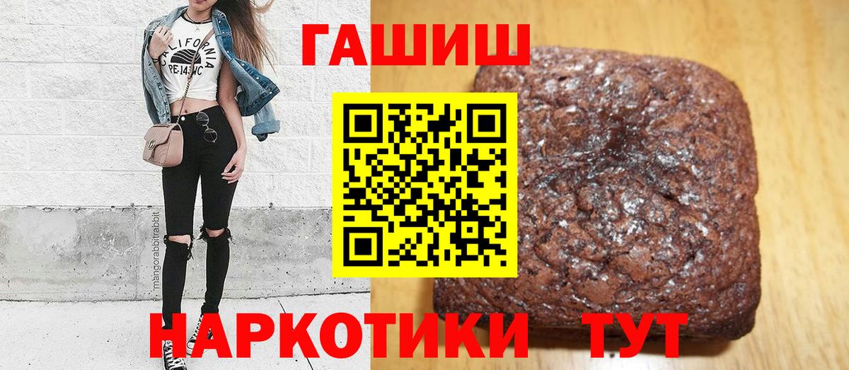 ГАШИШ AMNESIA HAZE  Кузнецк 