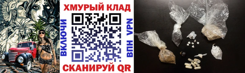 даркнет сайт  Кузнецк  Героин хмурый 