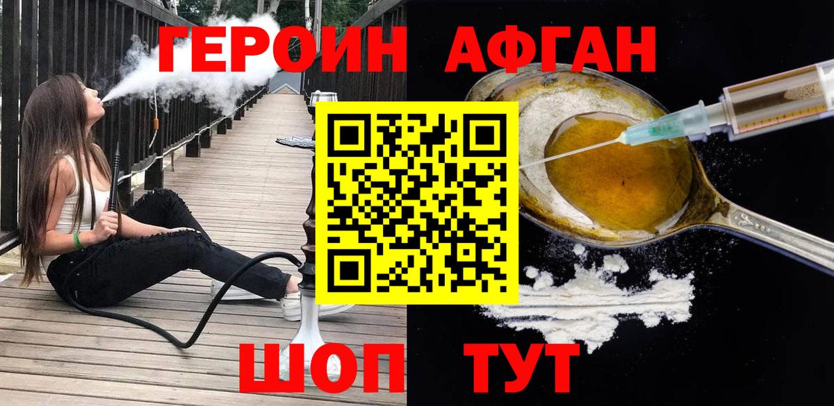 Меф мяу мяу Кузнецк