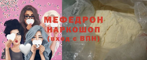 мефедрон VHQ Осинники