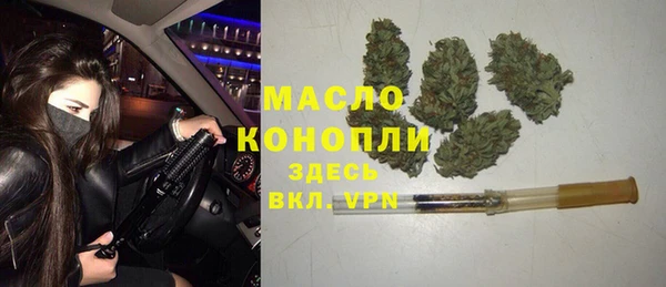 мефедрон Пересвет