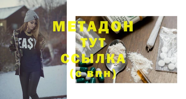 кристаллы Пестово