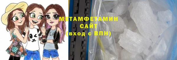 кристаллы Пестово