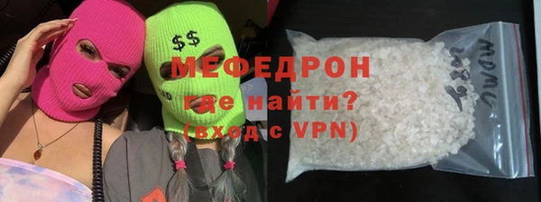 MESCALINE Горнозаводск