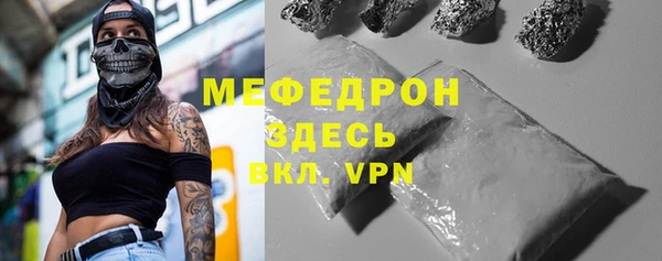амфетамин Осташков