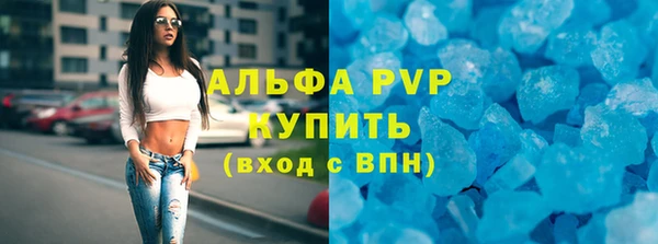 mdpv Горняк