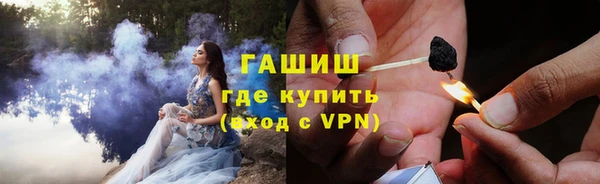 мефедрон VHQ Осинники