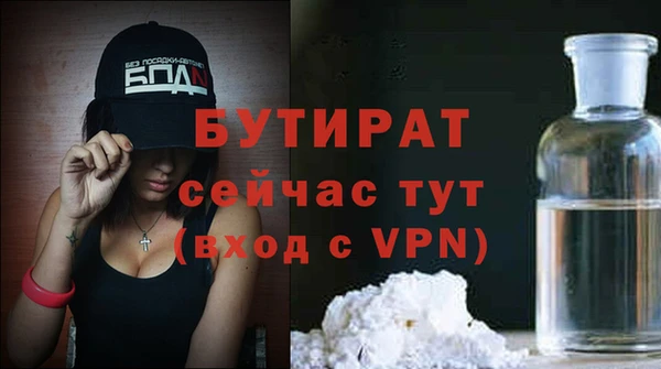 дистиллят марихуана Бутурлиновка