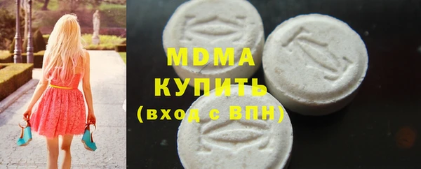 мефедрон Пересвет