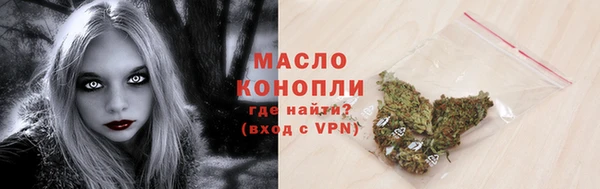 кристаллы Пестово