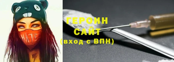 молекула духа Валдай