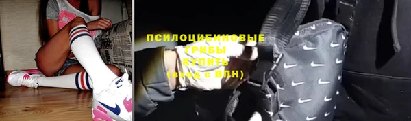 амфетамин Осташков