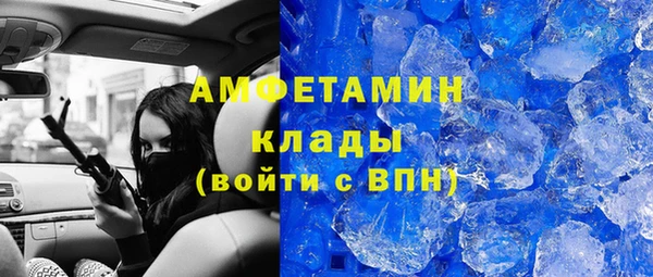 мефедрон VHQ Осинники