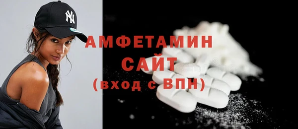 кристаллы Пестово