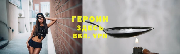 мефедрон Пересвет