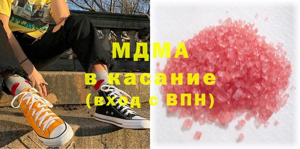 амфетамин Осташков