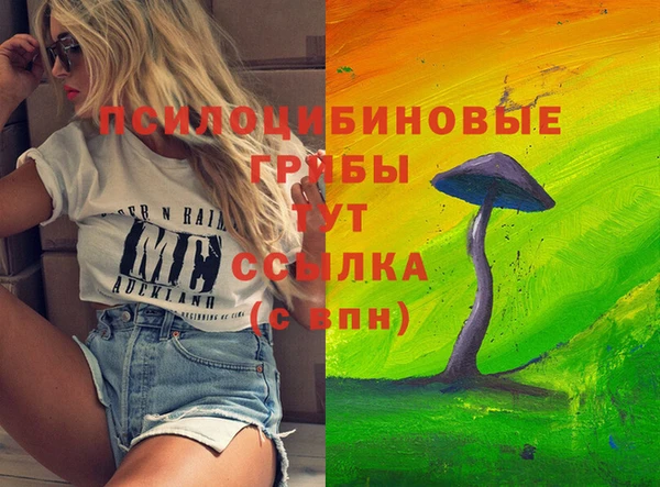 мефедрон Пересвет