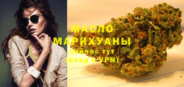 кристаллы Пестово