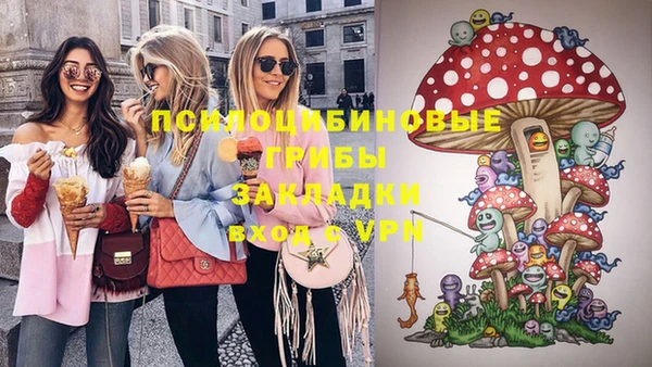 кристаллы Пестово