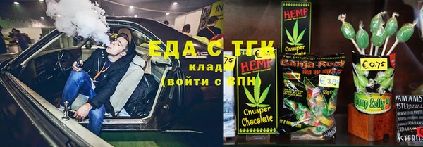 кристаллы Пестово