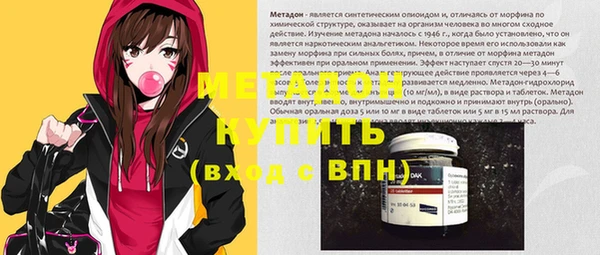 кристаллы Пестово