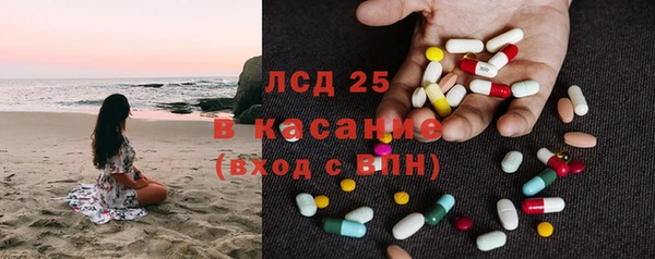 кристаллы Пестово