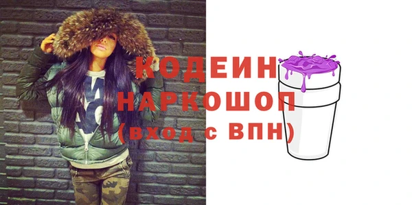 амфетамин Осташков