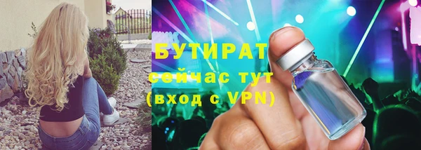 мефедрон VHQ Осинники