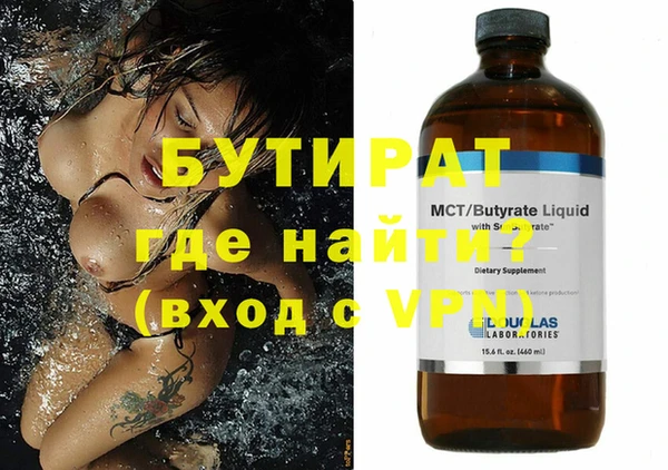 мефедрон Пересвет