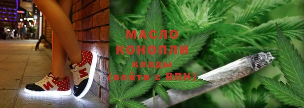 мефедрон VHQ Осинники