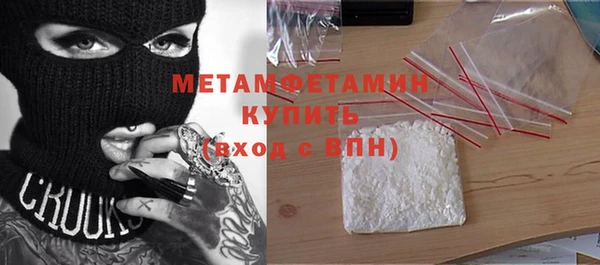 амфетамин Осташков