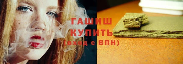 кристаллы Пестово
