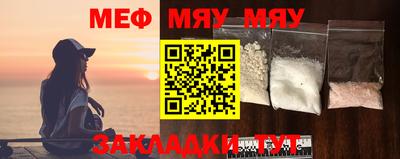 соль курить ск Балаково