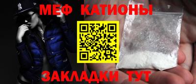 MESCALINE Краснодар