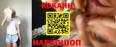 мяу мяу мука Бийск