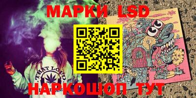 прущие крисы Заволжье