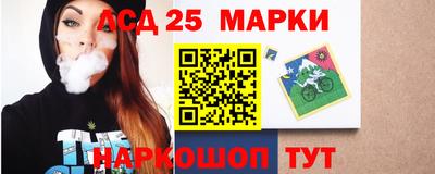 прущий лед Беслан