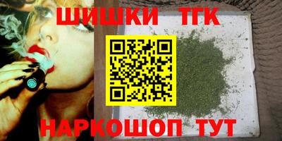 соль курить ск Балаково