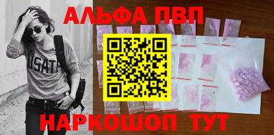 соль курить ск Балаково