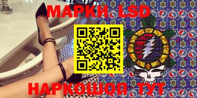 прущий лед Беслан