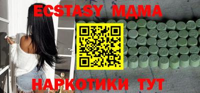 ECSTASY Жуковский